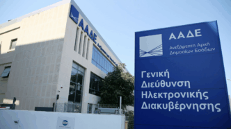 ξέπλυμα χρήματος στοιχηματικές