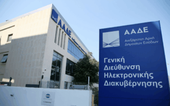 ξέπλυμα χρήματος στοιχηματικές