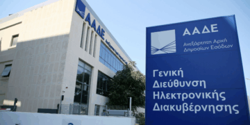 ξέπλυμα χρήματος στοιχηματικές