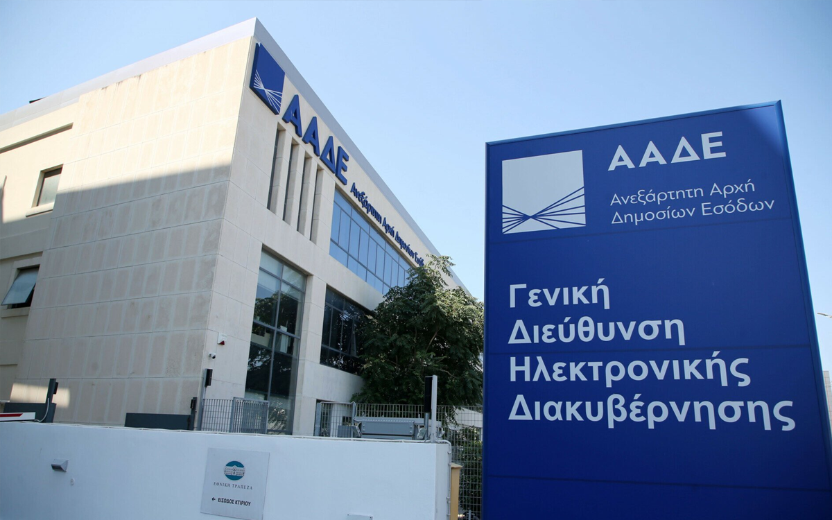 ξέπλυμα χρήματος στοιχηματικές