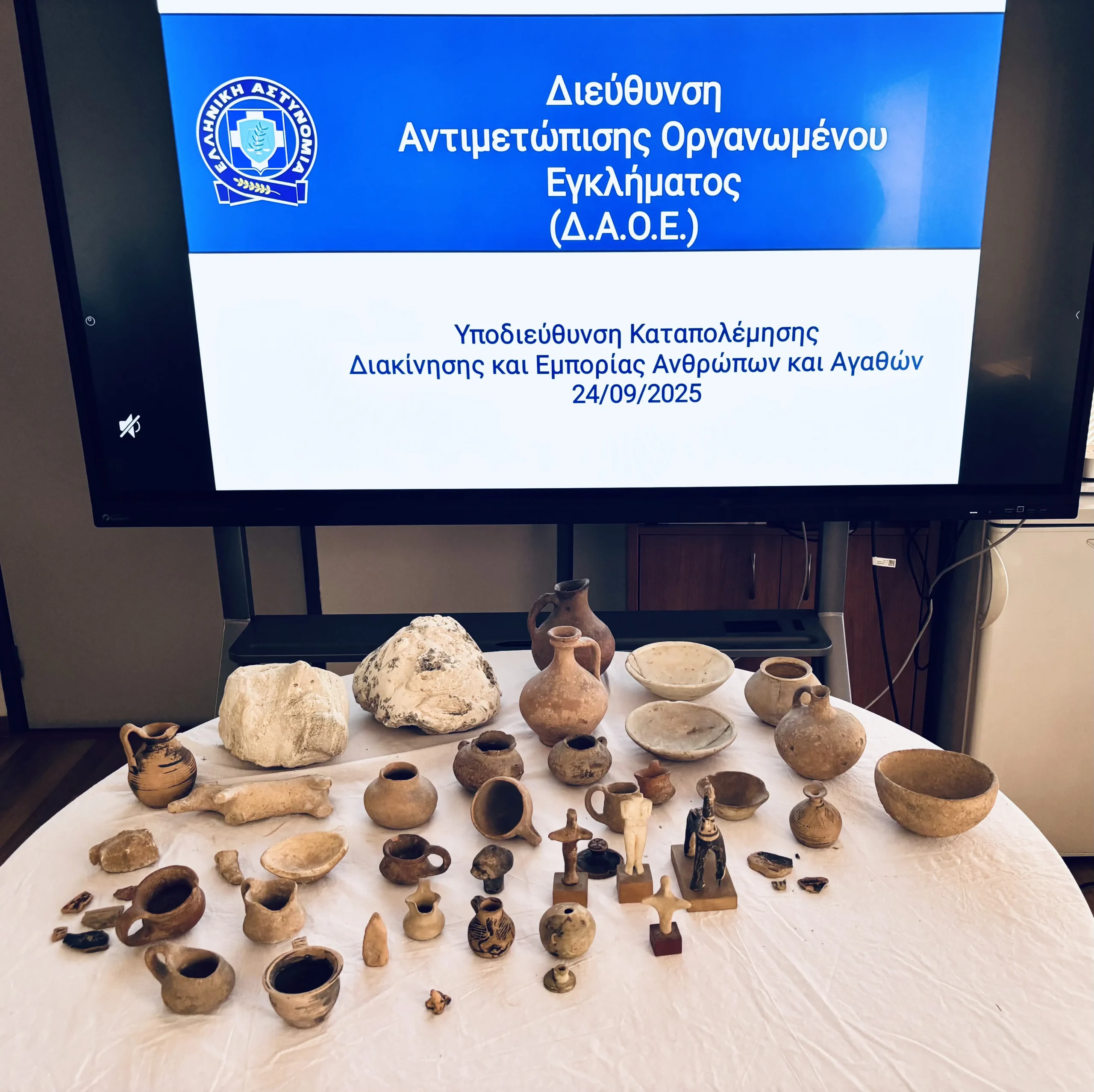 Σύλληψη 77χρονου για αρχαιοκαπηλία – Βρέθηκαν αρχαία αντικείμενα και φιάλη με ανθρώπινο έμβρυο