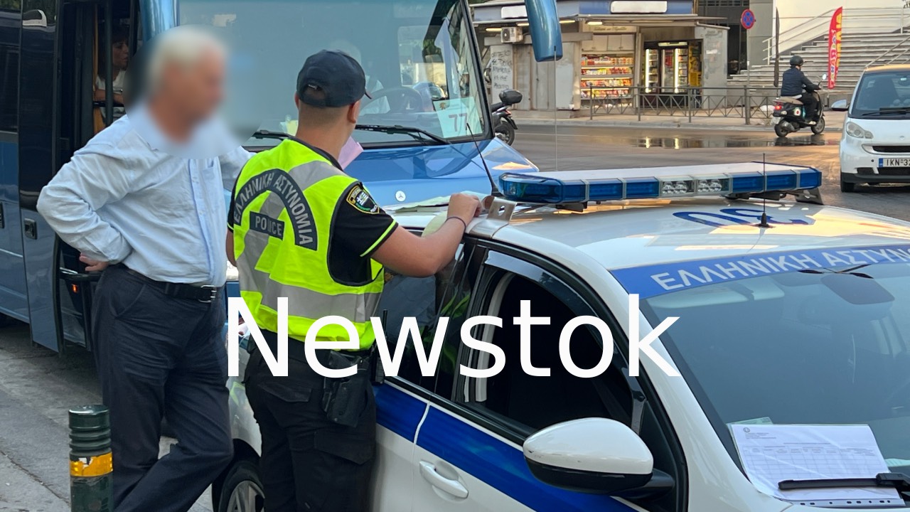 Εκτεταμένοι έλεγχοι στα σχολικά λεωφορεία - Ποιοι οδηγοί αποχώρησαν με πρόστιμα - newstok.gr