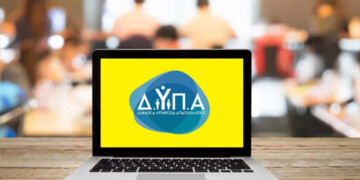 ΔΥΠΑ