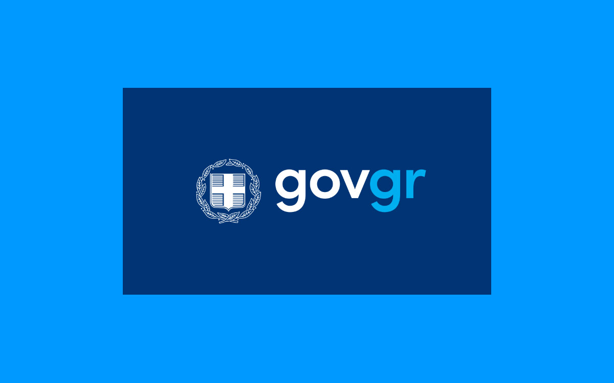 Μέσω του gov.gr μπορούν να συνυπογράφουν έγγραφα νομικά πρόσωπα και πολίτες