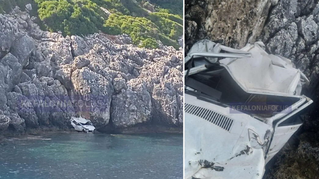 Τροχαίο δυστύχημα Κεφαλονιά