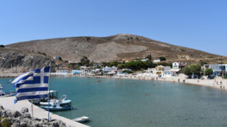 Σχολείο Ψέριμος