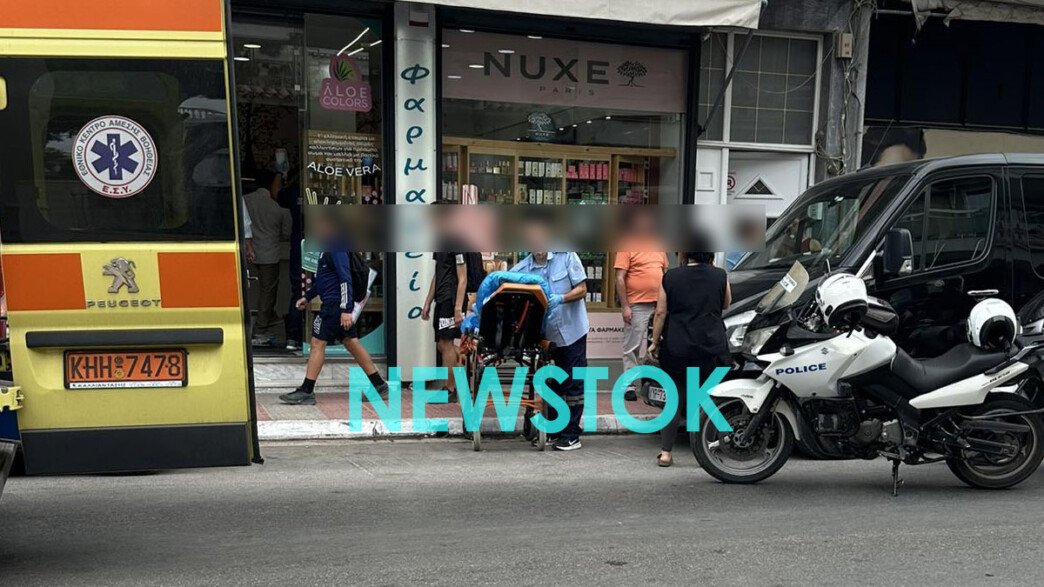 Αρτέμιδα μαχαιρωμένος άνδρας