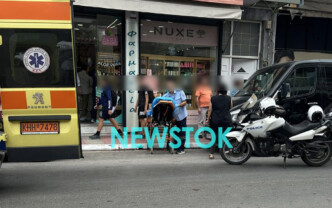Αρτέμιδα μαχαιρωμένος άνδρας