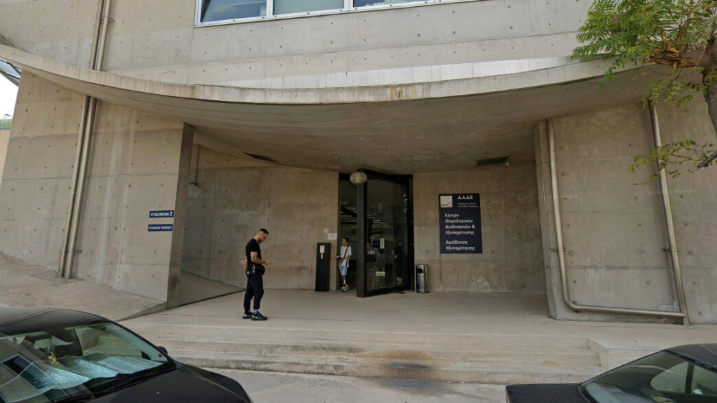 πυροβολισμοί εφορία ταύρος