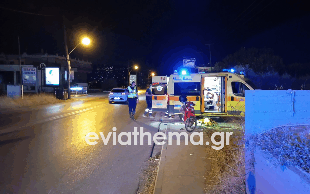 Εύβοια: Νεαρός οδηγός μηχανής έχασε τον έλεγχο και κατέληξε στο νοσοκομείο