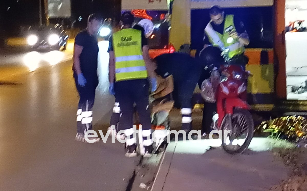 Νέο τροχαίο στην Εύβοια: Νεαρός οδηγός μηχανής έχασε τον έλεγχο και κατέληξε στο νοσοκομείο (ΦΩΤΟ – ΒΙΝΤΕΟ)