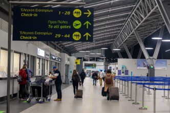 Σοκ στο αεροδρόμιο «Μακεδονία»: 43χρονος Γερμανός συνελήφθη για παράνομη βιντεοσκόπηση σε τουαλέτες