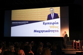 Δημήτρης Αναστασόπουλος: «Ώρα για αναστήλωση του κύρους του ΔΣΑ» – Οι προγραμματικές θέσεις και οι δεσμεύσεις του για τους δικηγόρους της Αθήνας
