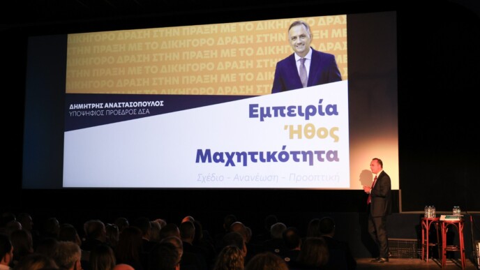 Δημήτρης Αναστασόπουλος: «Ώρα για αναστήλωση του κύρους του ΔΣΑ» – Οι προγραμματικές θέσεις και οι δεσμεύσεις του για τους δικηγόρους της Αθήνας