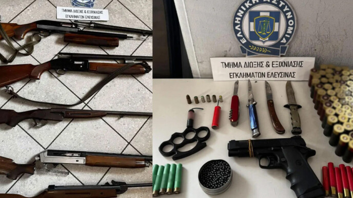 Ελευσίνα: 17χρονος απείλησε μαθητή με όπλο – Συνελήφθη μαζί με τον πατέρα και τον παππού του