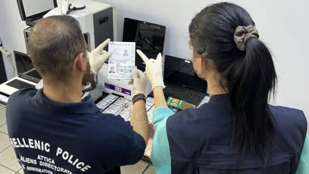 Εξάρθρωση κυκλώματος πλαστογραφίας και παράνομης διακίνησης μεταναστών στην Αττική