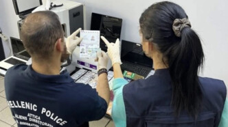 Εξάρθρωση κυκλώματος πλαστογραφίας και παράνομης διακίνησης μεταναστών στην Αττική