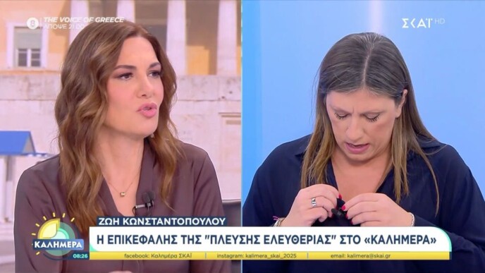 «Ατσάλινη» on air: Η Φαίη Μαυραγάνη κράτησε την ψυχραιμία της όταν η Ζωή Κωνσταντοπούλου αποχώρησε αιφνιδίως από το πλατό!