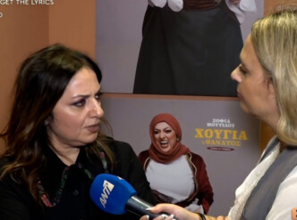 Σοφία Μουτίδου