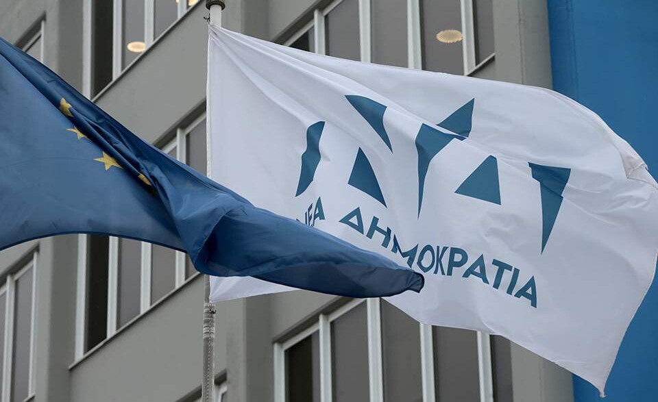 Ζυμώσεις στα «γαλάζια» ψηφοδέλτια – Αλλαγές και μετακινήσεις εν όψει εκλογών