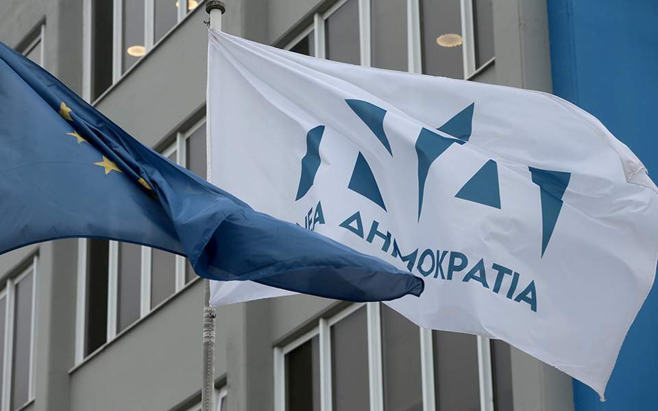 Ζυμώσεις στα «γαλάζια» ψηφοδέλτια – Αλλαγές και μετακινήσεις εν όψει εκλογών