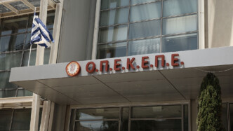 Πρώτη προφυλάκιση στην υπόθεση των παράνομων επιδοτήσεων του ΟΠΕΚΕΠΕ