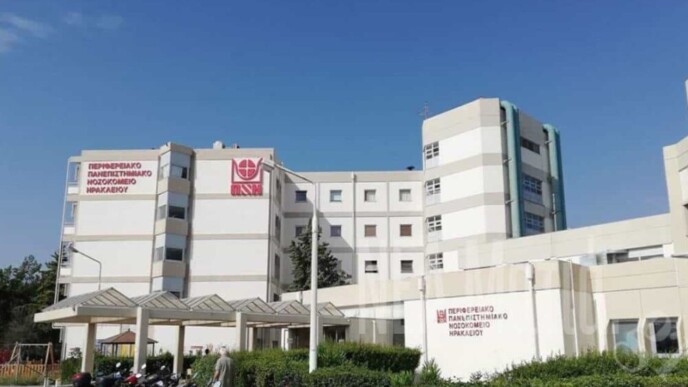 ΠΑΓΝΗ