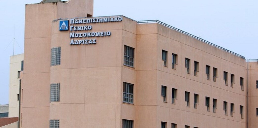 Λάρισα: Δόθηκε λάθος φάρμακο σε καρκινοπαθή ασθενή – Διατάχθηκε ΕΔΕ από το νοσοκομείο