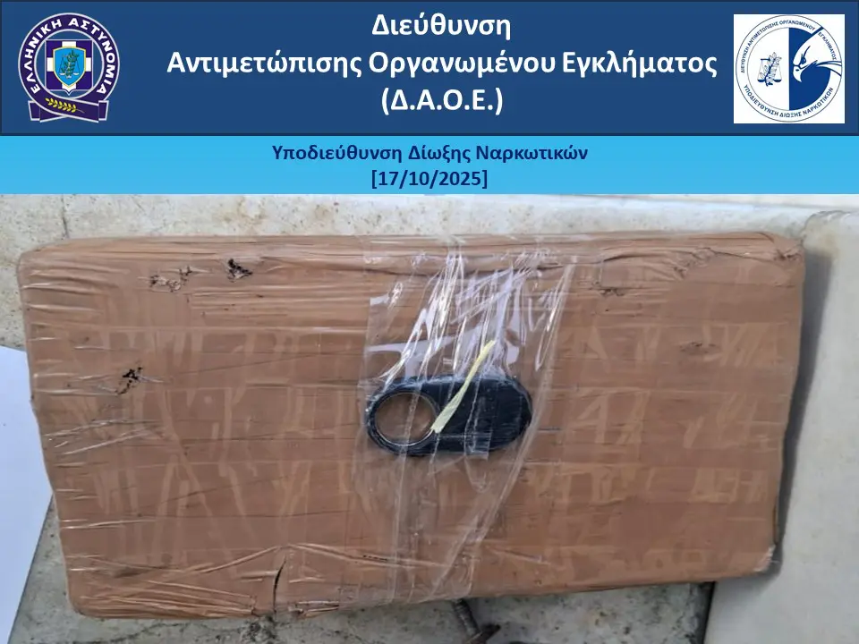 Πάνω από 38 κιλά κοκαΐνης μέσα σε κοντέινερ με μπανάνες στο λιμάνι του Πειραιά (Βίντεο)