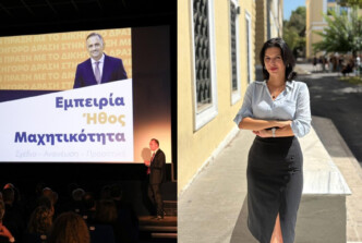 Ελένη Πολυζώη: «Ήρθε η ώρα να ακουστεί η φωνή της νέας γενιάς δικηγόρων»