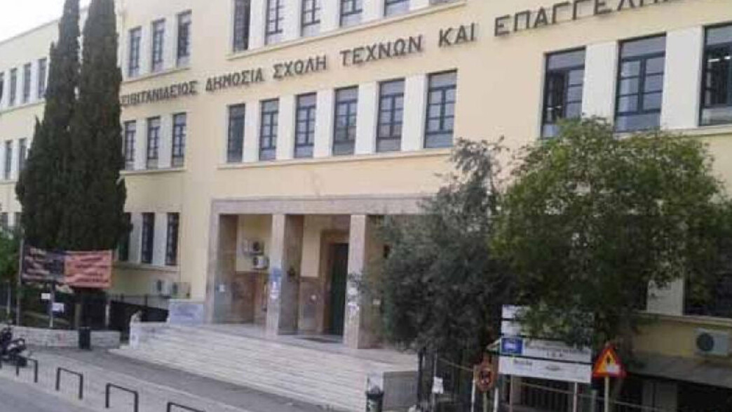 Συναγερμός στη Σιβιτανίδειο: 21χρονος εξωσχολικός επιτέθηκε σε καθηγητές και χαστούκισε τη διευθύντρια