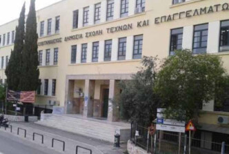 Συναγερμός στη Σιβιτανίδειο: 21χρονος εξωσχολικός επιτέθηκε σε καθηγητές και χαστούκισε τη διευθύντρια