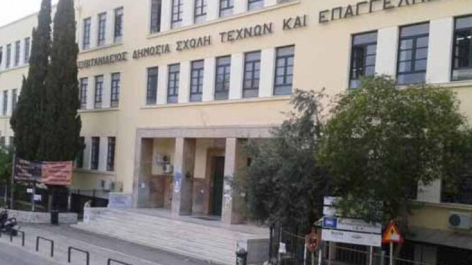 Συναγερμός στη Σιβιτανίδειο: 21χρονος εξωσχολικός επιτέθηκε σε καθηγητές και χαστούκισε τη διευθύντρια