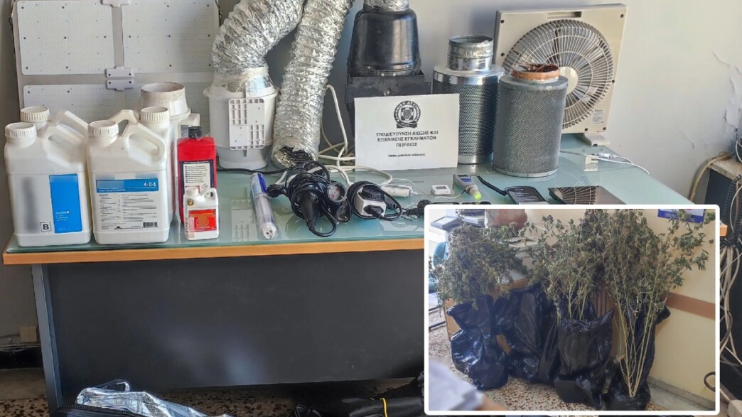 Πειραιάς: Εντοπίστηκε πλήρως εξοπλισμένο «εργαστήριο» κάνναβης – Δύο συλλήψεις από τη Δίωξη Ναρκωτικών