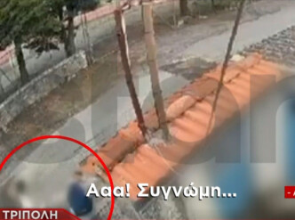 Σοκ στην Τρίπολη: 13χρονος μαχαίρωσε συμμαθητή του έξω από το σχολείο – Σκληρό βίντεο από τη στιγμή της επίθεσης