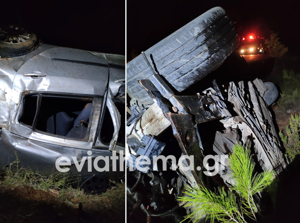 Σοβαρό τροχαίο στη Βόρεια Εύβοια - Αυτοκίνητο σμπαράλια μετά από εκτροπή (Εικόνες)