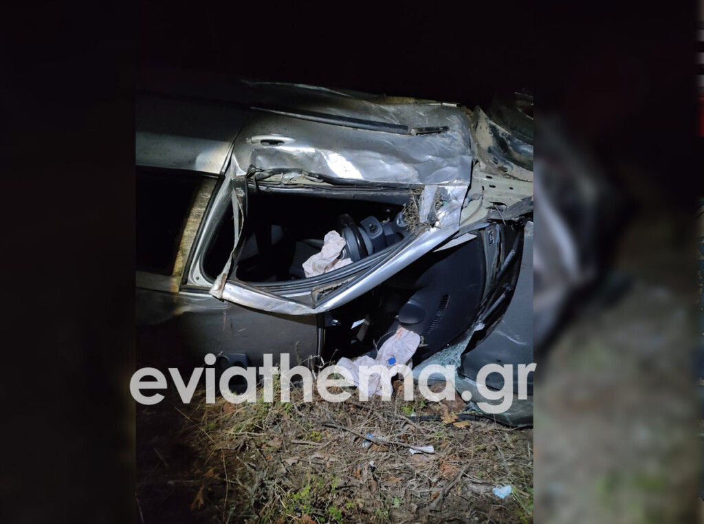 Σοβαρό τροχαίο στη Βόρεια Εύβοια - Αυτοκίνητο σμπαράλια μετά από εκτροπή (Εικόνες)