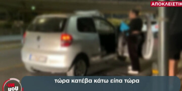 Σοκ στο Νέο Φάληρο: Νεαρή κοπέλα φώναζε “μη με χτυπάς άλλο” – Εξαναγκάστηκε να ξαναμπεί στο όχημα πριν φτάσει η αστυνομία