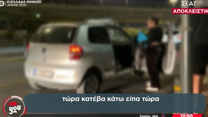 Σοκ στο Νέο Φάληρο: Νεαρή κοπέλα φώναζε “μη με χτυπάς άλλο” – Εξαναγκάστηκε να ξαναμπεί στο όχημα πριν φτάσει η αστυνομία