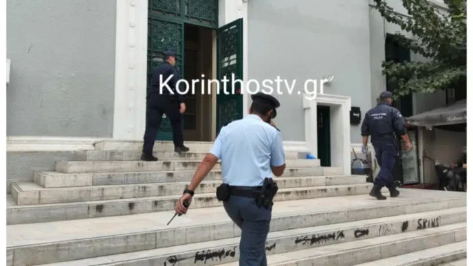 Συναγερμός στα Δικαστήρια Κορίνθου: Ανώνυμο τηλεφώνημα για βόμβα