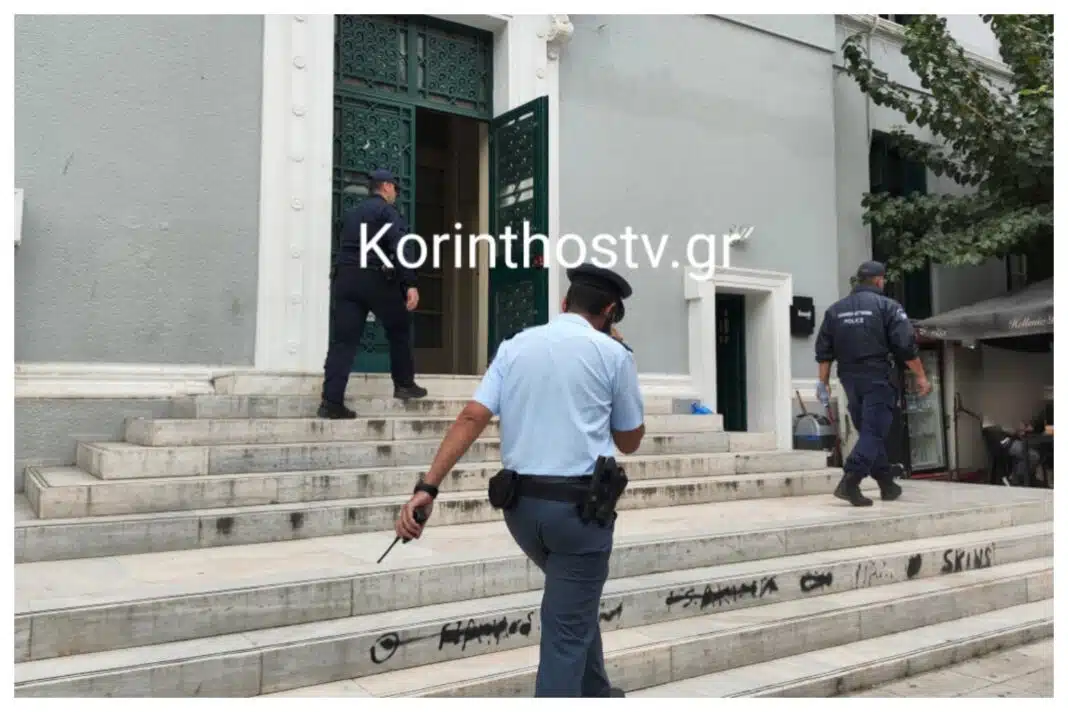 Συναγερμός στα Δικαστήρια Κορίνθου: Ανώνυμο τηλεφώνημα για βόμβα
