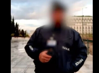 Αποτάχθηκαν από την ΕΛ.ΑΣ. ο αστυνομικός της Βουλής και η σύζυγός του