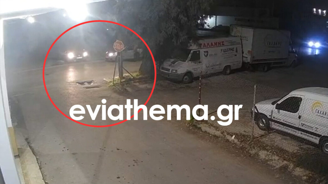 Σοκ στη Χαλκίδα: Βίντεο ντοκουμέντο από τη φονική μάχη οπαδών – Νεκρός ο 20χρονος Μάριος Ρούμπης