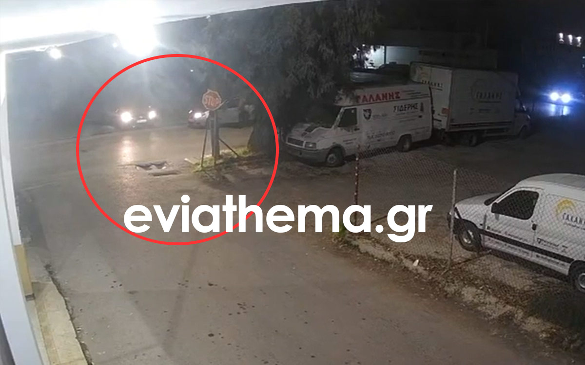 Σοκ στη Χαλκίδα: Βίντεο ντοκουμέντο από τη φονική μάχη οπαδών – Νεκρός ο 20χρονος Μάριος Ρούμπης