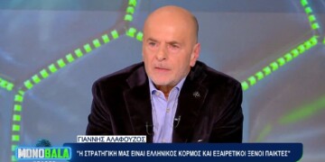 Αλαφούζος: «Προσωπική μου απόφαση η αποχώρηση Γιοβάνοβιτς» – «Μας έκλεψε το πρωτάθημα ο Ολυμπιακός»