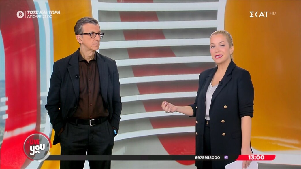 Μ. Αναστασοπούλου: «Έχω πέσει θύμα κλοπής τηλεφώνου... βρήκαμε το στίγμα, το είπαμε στην ΕΛ.ΑΣ. αλλά δεν βρέθηκε ποτέ»