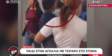 Βίντεο καταγράφει 5χρονο να ατμίζει στην αγκαλιά της μητέρας του στο Μοναστηράκι