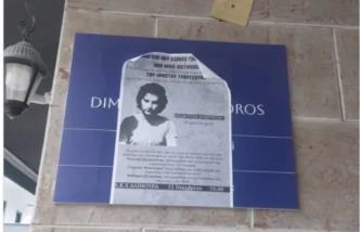 Έντονη αντίδραση Γρηγόρη Δημητριάδη: Αφίσα για εκδήλωση Τσουτσουβή στο γραφείο του στα Ιωάννινα