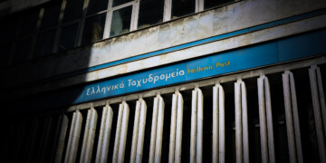 Τα ΕΛΤΑ βάζουν λουκέτο σε δεκάδες καταστήματα από Δευτέρα – Δείτε τη λίστα ανά περιοχή