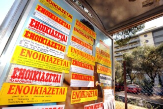 Επιστροφή ενοικίου: Δεύτερη ευκαιρία για όσους είδαν «ψίχουλα» στον λογαριασμό τους – Η κρίσιμη προθεσμία για τη διορθωτική δήλωση